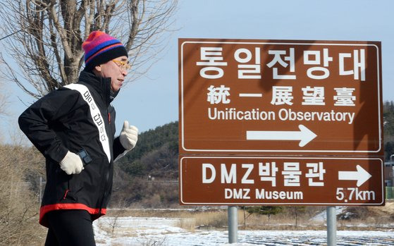 DMZ 둘레길을 달리고 있는 조웅래 회장. 사진 맥키스 컴퍼니