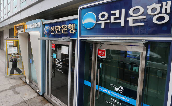 서울 시내에 주요 은행 ATM기기가 나란히 설치돼 있다. ⓒ연합뉴스