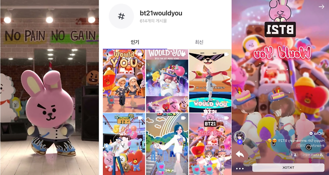 (좌) BT21 5주년 기념 음원 ‘Would You’ 안무영상 및 (우) 댄스 챌린지에 참여한 유저들.