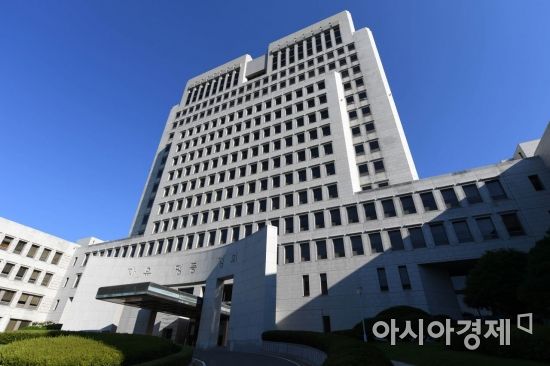서울 서초구 대법원.
