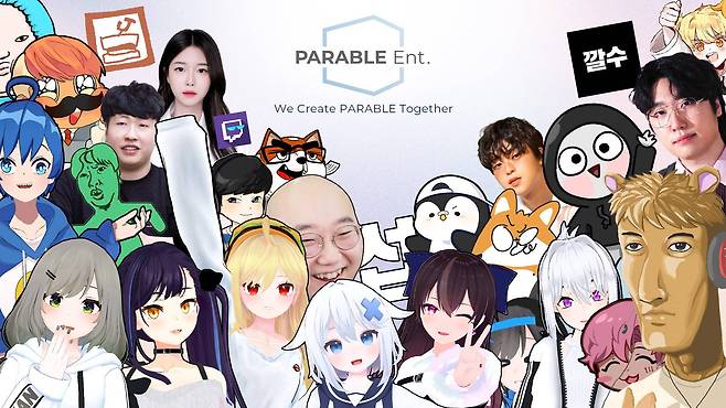 출처: 패러블엔터테인먼트