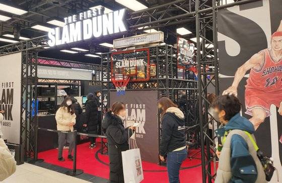 지난 26일 서울 영등포구 더현대서울에서 오픈한 '더퍼스트 슬램덩크' 팝업스토어. 사진 현대백화점