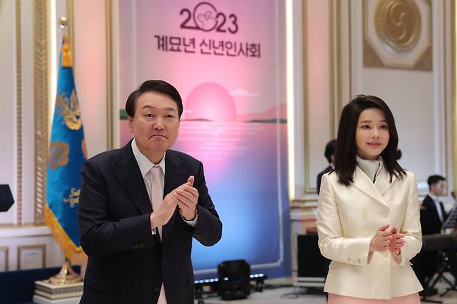 윤석열 대통령과 김건희 여사가 2일 청와대 영빈관에서 열린 ‘2023년 신년인사회’에서 박수치고 있다. 2023.1.2 [대통령실 제공]