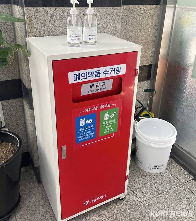 종로구 보건소 문 앞 설치된 폐의약품 수거함. 관계자 말에 따르면 보건소까지 찾아와 약을 버리는 사람은 많지 않다고 한다. 수거 횟수에 대해선 정확하진 않지만 일주일에 한 번 정도 왔던 것으로 기억한다고 답했다.&nbsp; &nbsp;사진=박선혜 기자&nbsp;&nbsp;