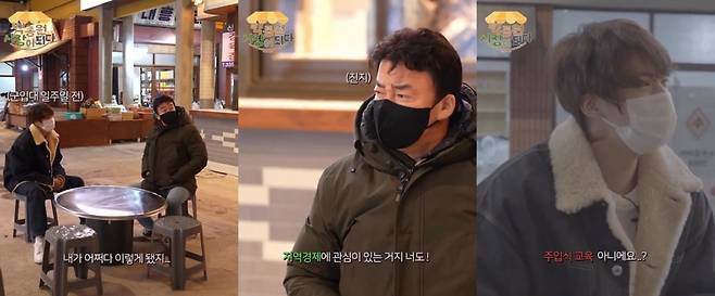 '잠실 프린스' 방탄소년단 진, 알고 보니 논산 출신?