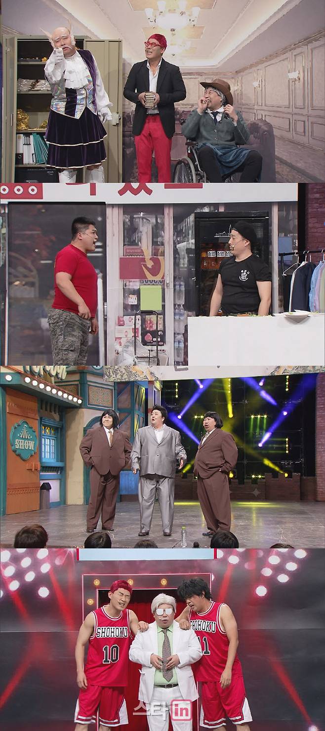 29일 방송하는 tvN ‘코미디빅리그’. (사진=tvN)