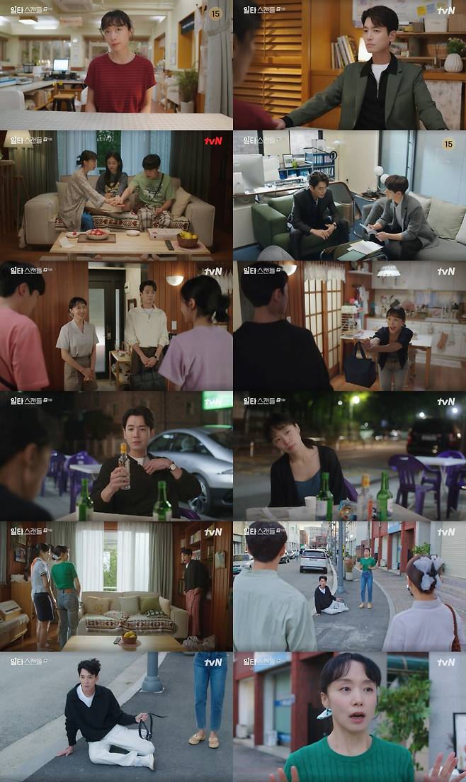 tvN 일타스캔들 제공