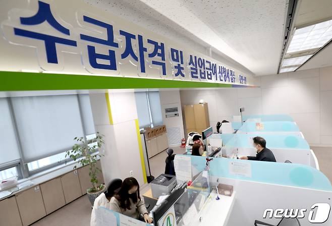 대전 서구 고용복지플러스센터 내 실업급여 신청 창구. 2023.1.26/뉴스1 ⓒ News1 김기태 기자