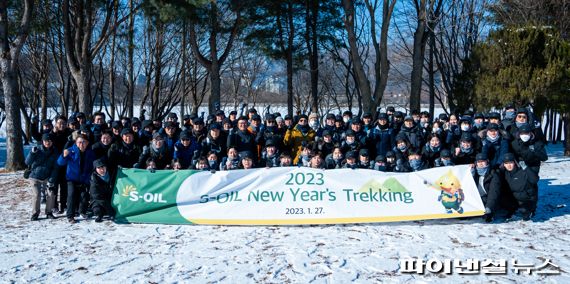 에쓰오일 임직원들이 지난 27일 과천 서울대공원에서 트레킹을 하고 경영목표 달성을 위한 결의를 다졌다. 에쓰오일 제공