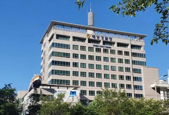 해양경찰청 전경. 국제신문 DB