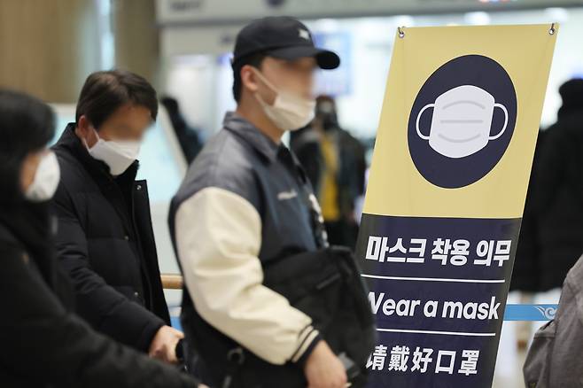 실내 마스크 착용 의무 해제가 오는 30일 시행되는 가운데 24일 인천공항 도착장에 마스크 착용 의무 안내문이 놓여있다. [연합뉴스]