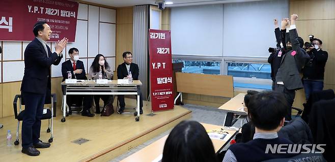 [서울=뉴시스] 추상철 기자 = 국민의힘 당권주자인 김기현 의원이 29일 오전 서울 여의도 국회에서 열린 '청년 Y.P.T 발대식'에서 청년들의 세레모니를 보며 박수를 치고 있다. 2023.01.29. scchoo@newsis.com