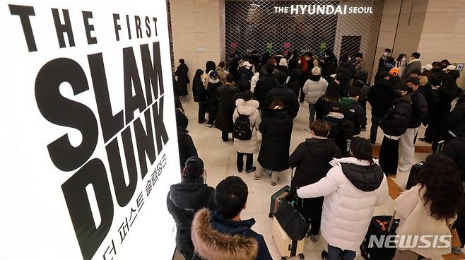 [서울=뉴시스] 백동현 기자 = 29일 오전 서울 여의도 더현대 서울 입구 앞에 극장판 애니메이션 '더 퍼스트 슬램덩크' 광고가 나오고 있다. 2023.01.29. livertrent@newsis.com