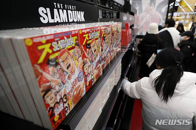 [서울=뉴시스] 백동현 기자 = 29일 오전 서울 여의도 더현대 서울 내 '더 퍼스트 슬램덩크' 팝업스토어에서 고객들이 제품을 둘러보고 있다. 2023.01.29. livertrent@newsis.com