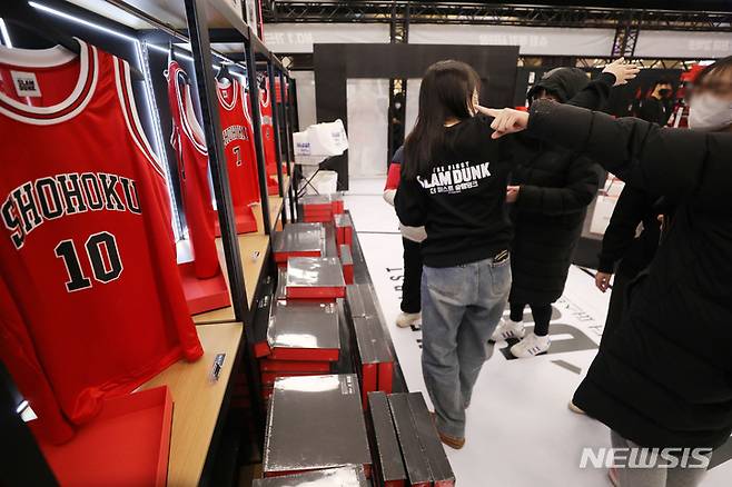 [서울=뉴시스] 백동현 기자 = 29일 오전 서울 여의도 더현대 서울 내 '더 퍼스트 슬램덩크' 팝업스토어에서 고객들이 제품을 둘러보고 있다. 2023.01.29. livertrent@newsis.com