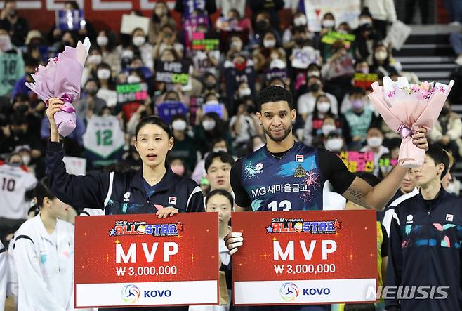 [인천=뉴시스] 김금보 기자 = 29일 오후 인천 삼산월드체육관에서 열린 도드람 2022~2023 V-리그 올스타전 경기, 김연경과 레오가 MVP를 수상하고 기념촬영을 하고 있다. 2023.01.29. kgb@newsis.com