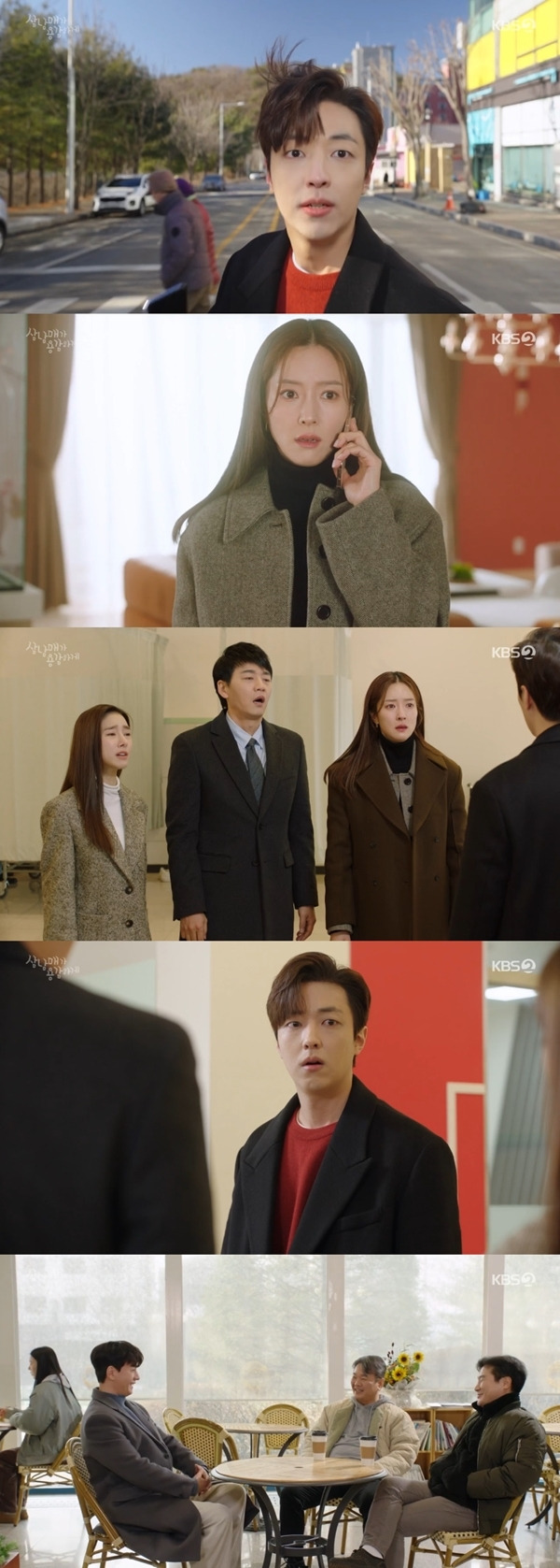 사진 l KBS 2TV 방송화면 캡처