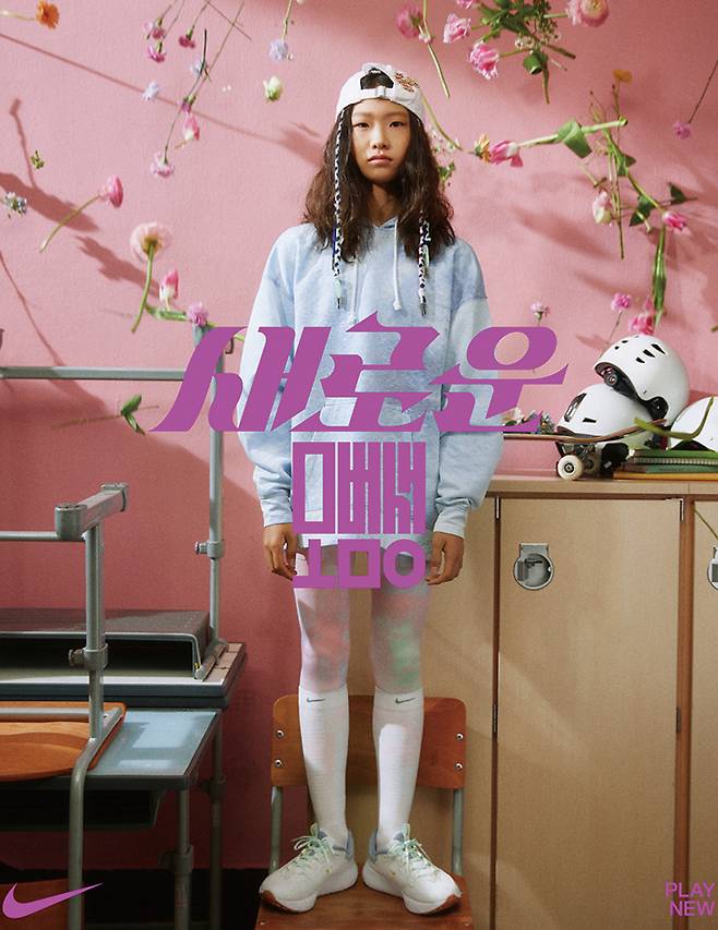 나이키 〈2021 Play New〉 ‘새로운 모범생’에 구찌 그립 캠페인의 스케이트보더 ‘현주’가 등장. 사진과 아트 디렉팅을 맡았다.