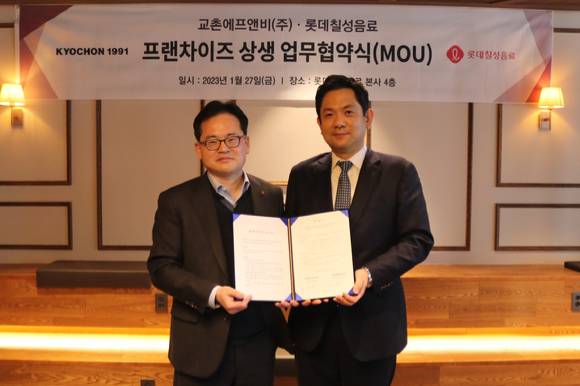 (왼쪽부터)롯데칠성음료 박윤기 대표이사와 교촌에프앤비 윤진호 대표이사가 업무협약식을 체결하고 있는 모습. [사진=교촌에프앤비]