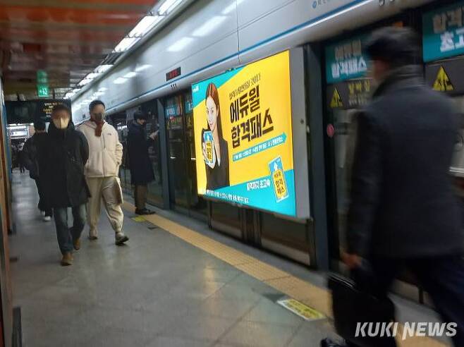 30일 오전 9시 서울 중구 서울역 지하철 탑승구에서 마스크를 착용한 시민들이 이동하고 있다.   사진=한성주 기자