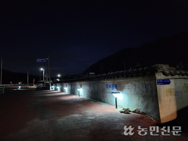 경남 거창군 주상면의 한 마을 골목길에 친환경 태양광 발광다이오드(LED) 조명등이 설치돼있다.