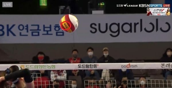 경기 중 사용된 연습구. 사진 | KBS N 스포츠 중계 화면 캡처