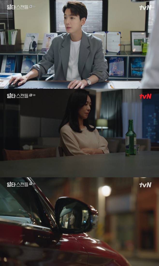 /사진=tvN '일타 스캔들' 방송 캡처