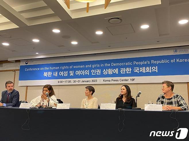 북한 여성과 여아의 인권 상황에 관한 국제회의 (외교부 제공)