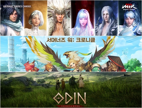 한국산 모바일 MMORPG가 해외 시장 공략에 나선다.
