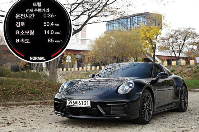 포르쉐 911 타르가 4 GTS 50주년 포르쉐 디자인 자유로 연비
