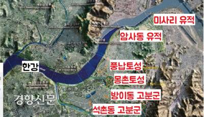 기원전 4~기원전 3세기 무렵부터 한강수위가 하강하자 물길을 피해 구릉과 강 상류로 옮겨갔던 주민들이 다시 한강하류로 내려온다. 그들은 기원전 18년 북쪽에서 내려온 온조세력과 함께 왕국(백제)을 건설한다.