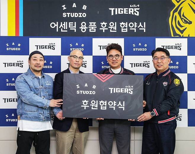 ▲ 31일 KIA 타이거즈 구단 사무실에서 ‘KIA 타이거즈-아이앱 스튜디오 후원 협약식’이 열렸다. 왼쪽부터 아이앱 스튜디오 김원범 대표와 신동민 대표, KIA 장정석 단장과 박형배 상무.