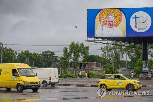 프란치스코 교황 방문을 앞둔 민주콩고 수도 킨샤사 모습 [AFP 연합뉴스 자료사진, 재판매 및 DB 금지]