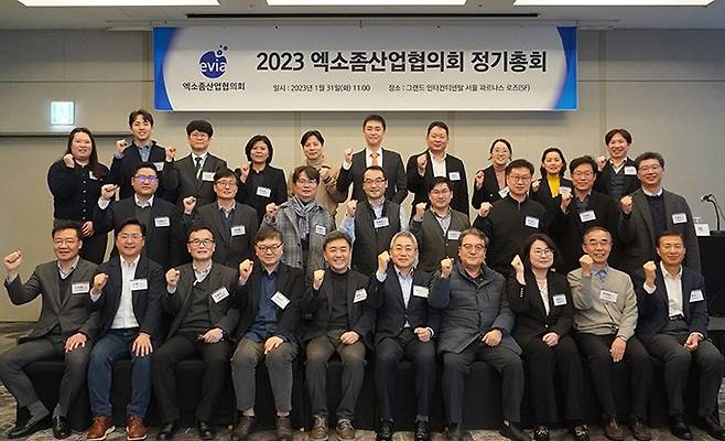 엑소좀산업협의회 2023 정기총회 개최