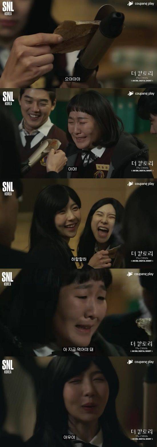. [사진=SNL 코리아 시즌3]
