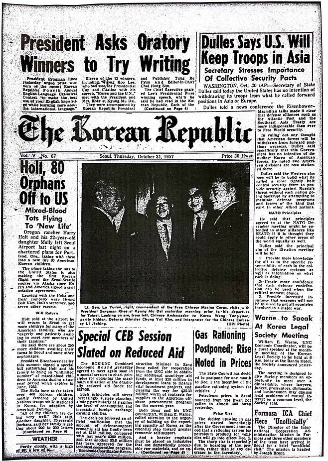 The front page of the Oct. 31, 1957 edition of The Korean Republic, the forerunner of The Korea Herald.