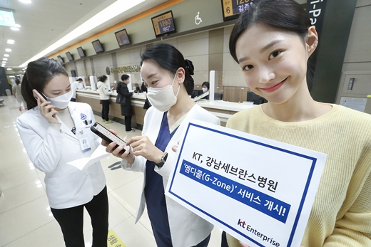 KT '엠디콜' 서비스가 도입된 서울 강남세브란스병원에서 스마트폰을 통해 업무 연락을 하는 장면. /사진제공=KT