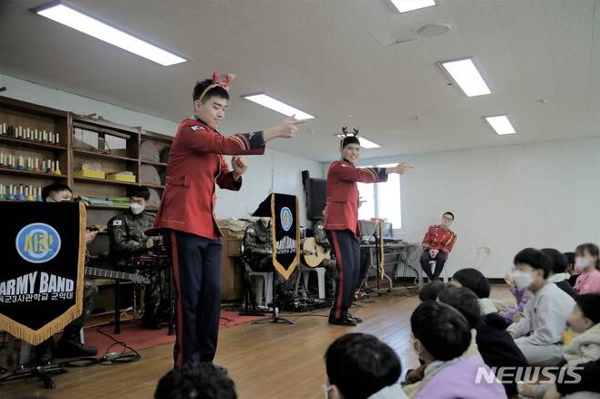 육군3사관학교 군악대, 영천 아동복지시설서 공연 기부