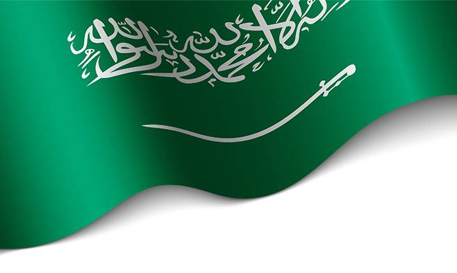 사우디아라비아 국기. 게티이미지뱅크