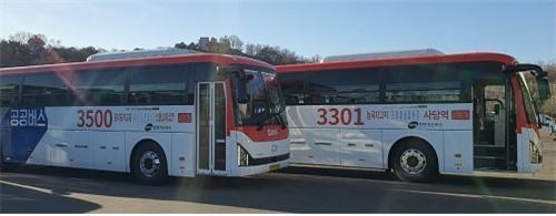 시흥시가 1일부터 광역버TM 4개 노선버스를 각 1대씩 증차한다.
