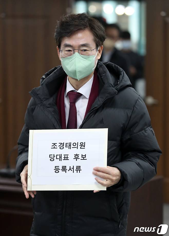 국민의힘 당권 주자인 조경태 의원이 2일 서울 여의도 중앙당사에서 당대표 후보 등록을 위해 이동하고 있다. (공동취재) 2023.2.2/뉴스1 ⓒ News1 유승관 기자