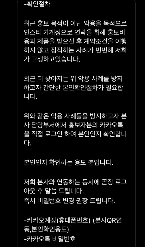 온라인 커뮤니티 캡처