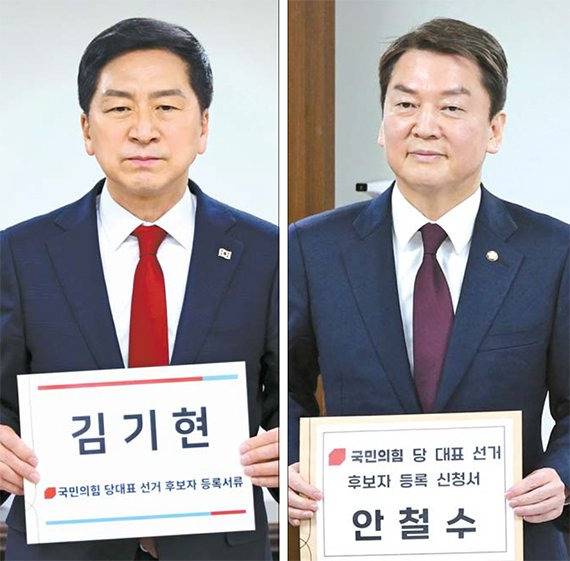 후보등록하는 김기현-안철수 국민의힘 당권 주자인 김기현(왼쪽), 안철수 의원이 2일 서울 여의도 중앙당사에서 각각 당대표 후보 등록을 위해 입장하고 있다. 연합뉴스