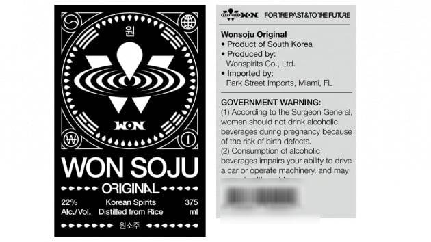 사진은 원소주_미국수출용라벨. 사진=원스피리츠