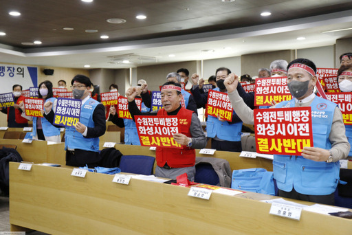 수원 군 공항 화성 이전 반대 범시민대책위원회가 피켓시위를 벌이고 있다. 화성시 제공