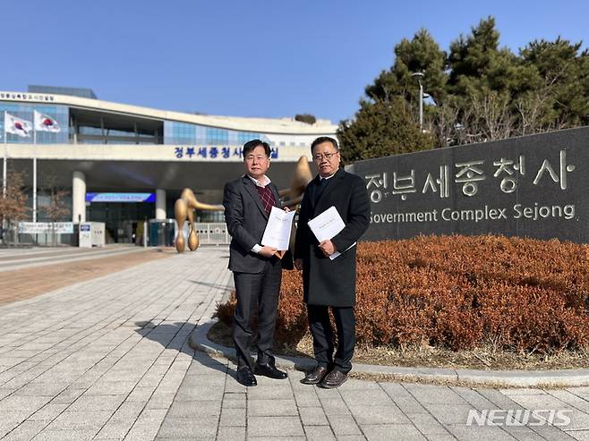 국토교통부를 방문한 정현호 시의원(오른쪽)과 성열원 교통안전국장