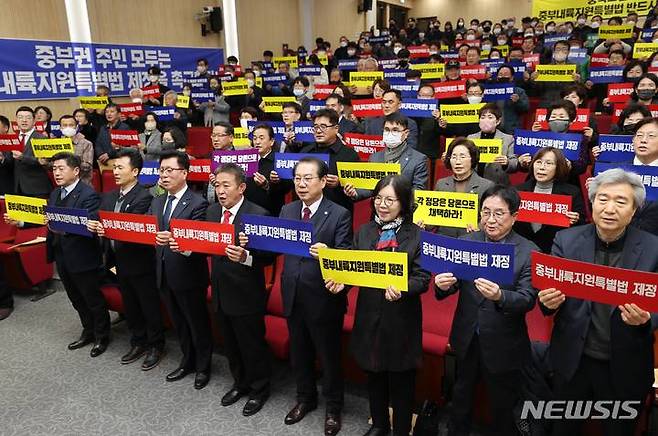 [괴산=뉴시스] 이도근 기자= 2일 괴산읍 충북유기농업연구소 대강당에서 열린 중부내륙지원특별법 제정 촉구 중부권 토론회 및 결의대회에서 송인헌 괴산군수 등 참석자들이 특별법 제정을 촉구하는 퍼포먼스를 하고 있다. (사진=괴산군 제공) 2023.2.3. photo@newsis.com *재판매 및 DB 금지