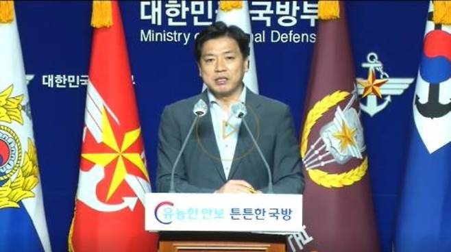 부승찬 전 국방부 대변인. 연합뉴스