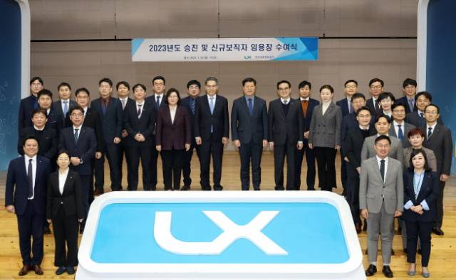 ▲‘2023년도 승진 및 신규보직자 임용장 수여식’(1. 30. 본사 2층 대강당)이 개최된 가운데 승진자들이 LX공사 김정렬 사장(가운데)과 함께 기념사진을 촬영하고 있다. ⓒLX공사