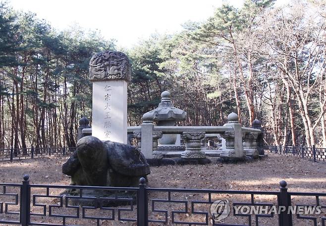 영천 인종대왕 태실 [연합뉴스 자료 사진]